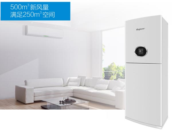 H905 柜式正壓新風(fēng)凈化機