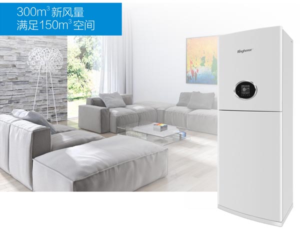 H903 柜式正壓新風(fēng)凈化機