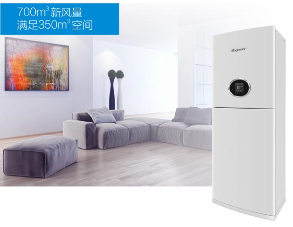 H906 柜式正壓新風(fēng)凈化機